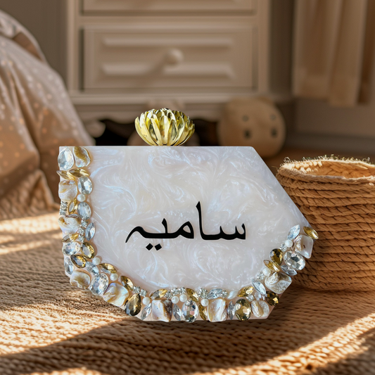Custom Clutch